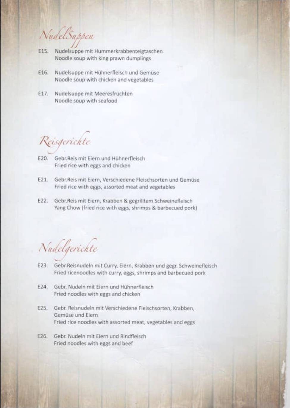 Peking am Dom Chinesisches Restaurant Köln 北京 酒樓 меню