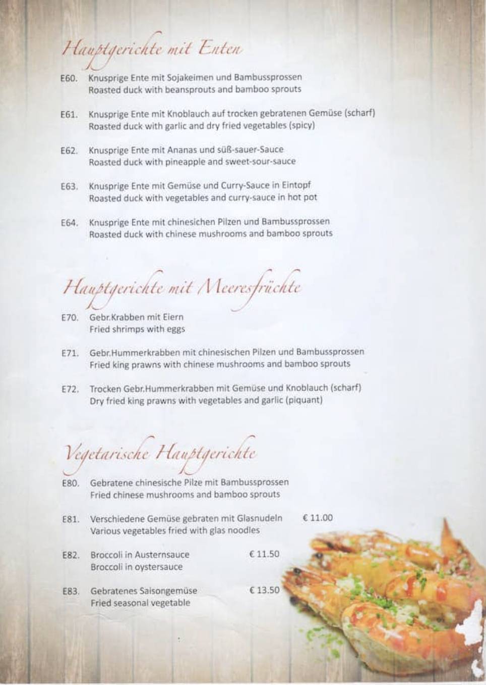 Peking am Dom Chinesisches Restaurant Köln 北京 酒樓 меню