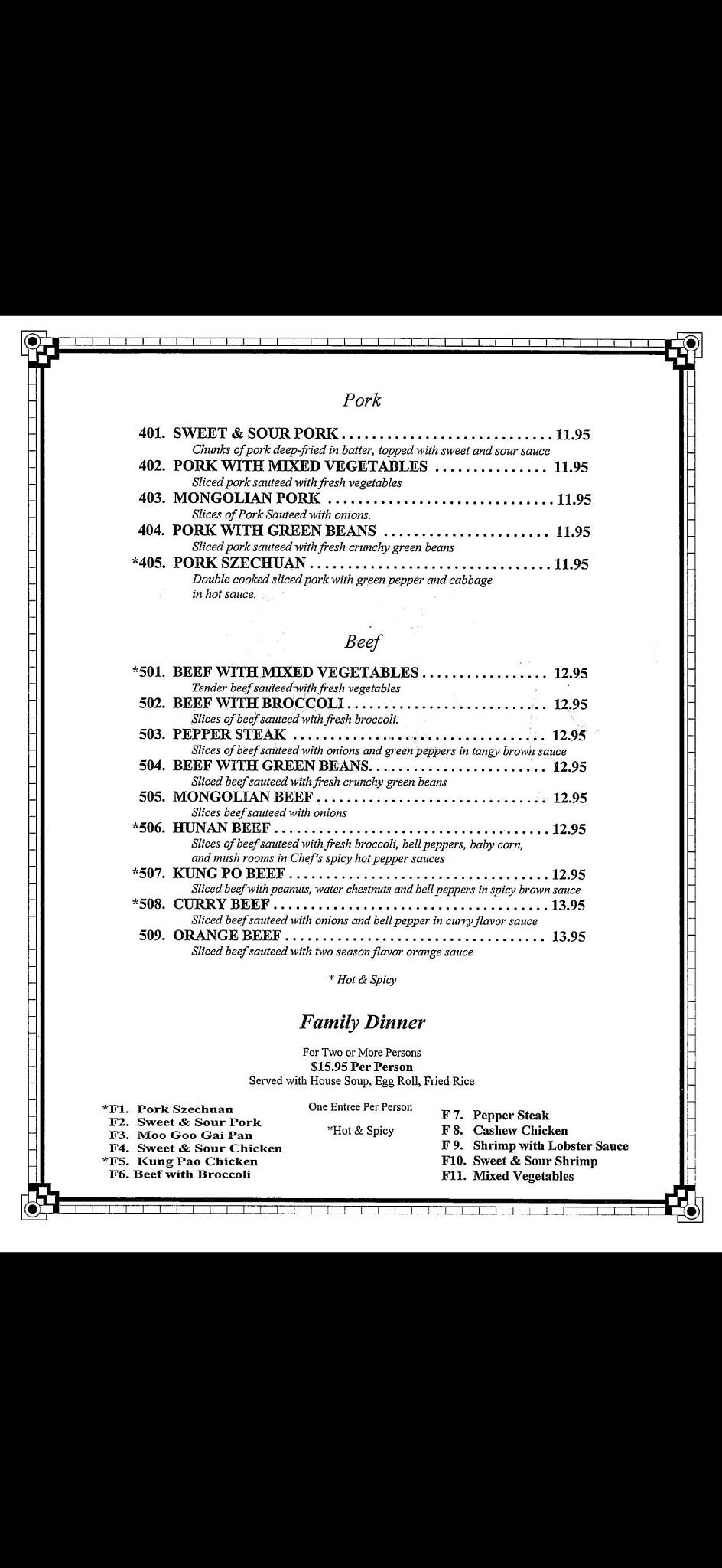 Peng Garden Chinese BUFFET Restaurant меню