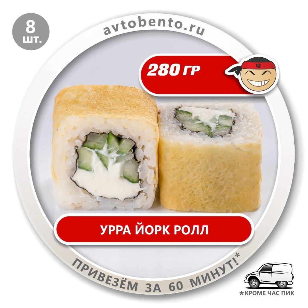 Bento Суши меню