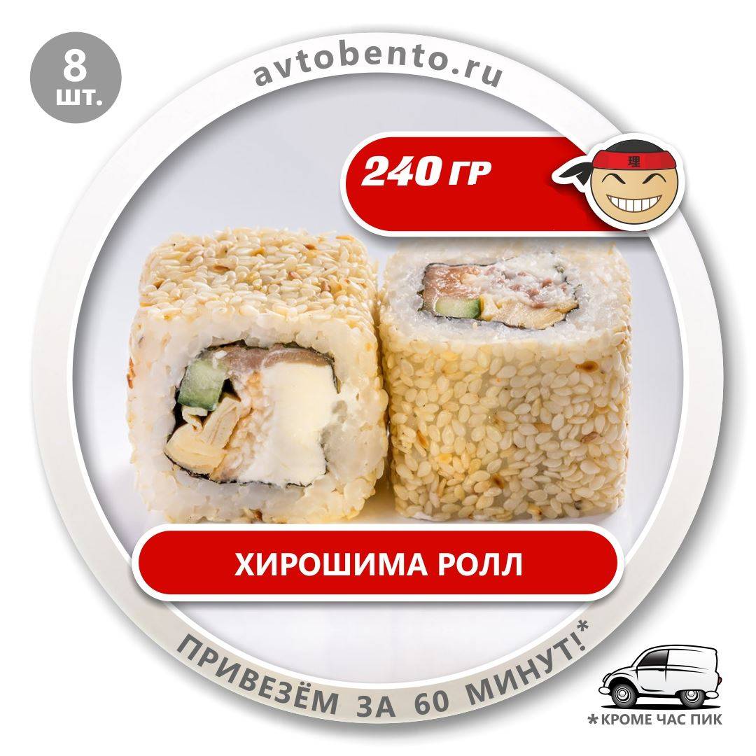 Bento Суши меню