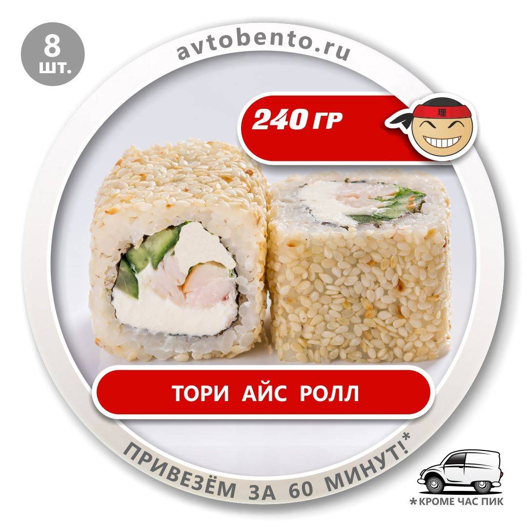 Bento Суши меню