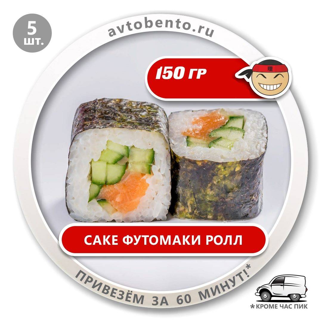Bento Суши меню