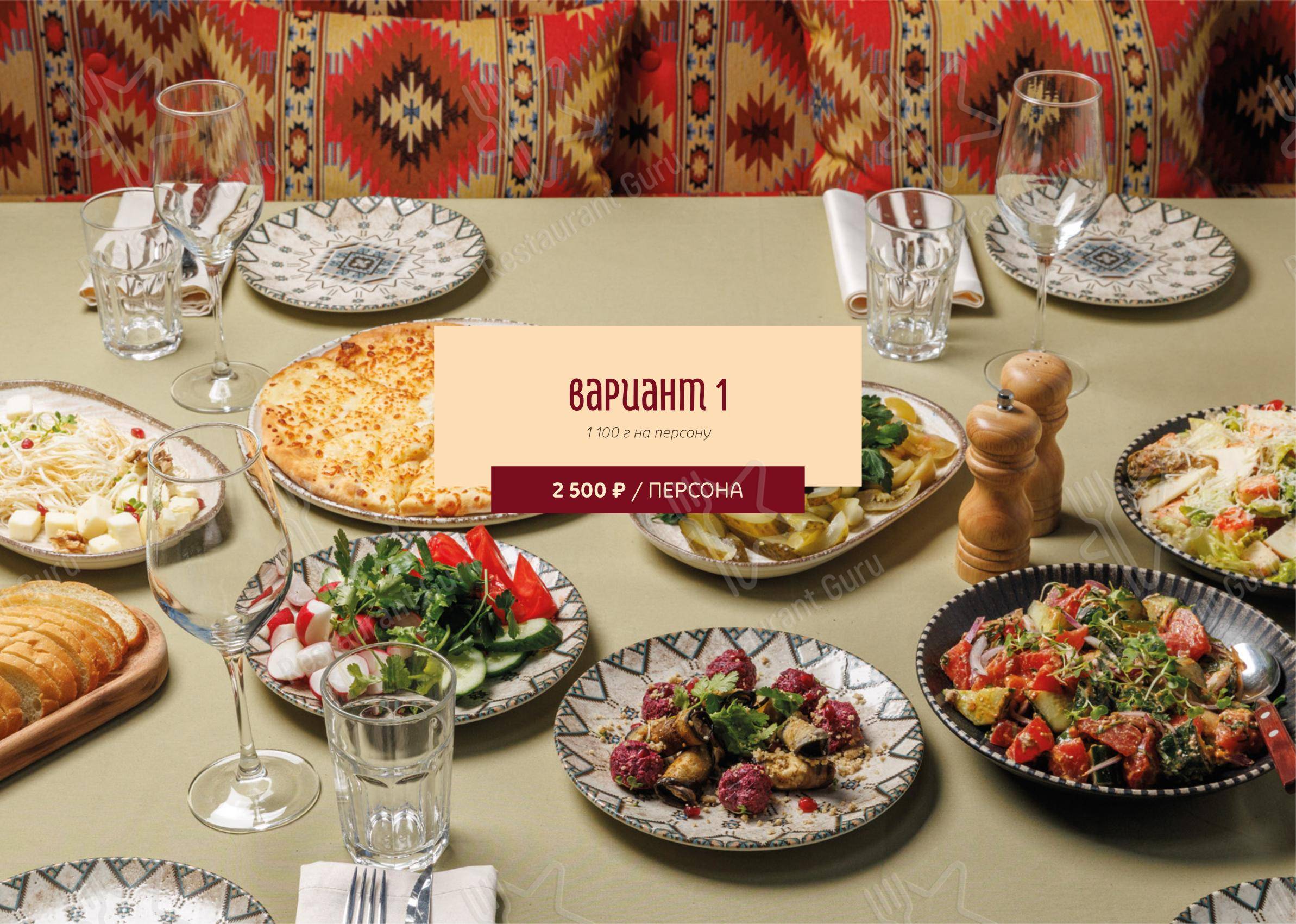 ПхалиХинкали в Пскове - Dinner Menu