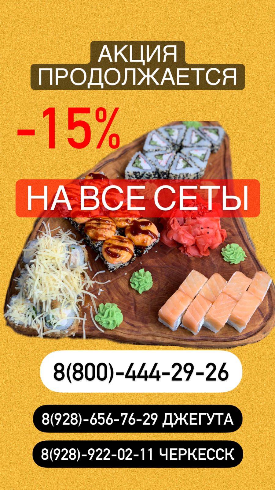 Пикничок меню