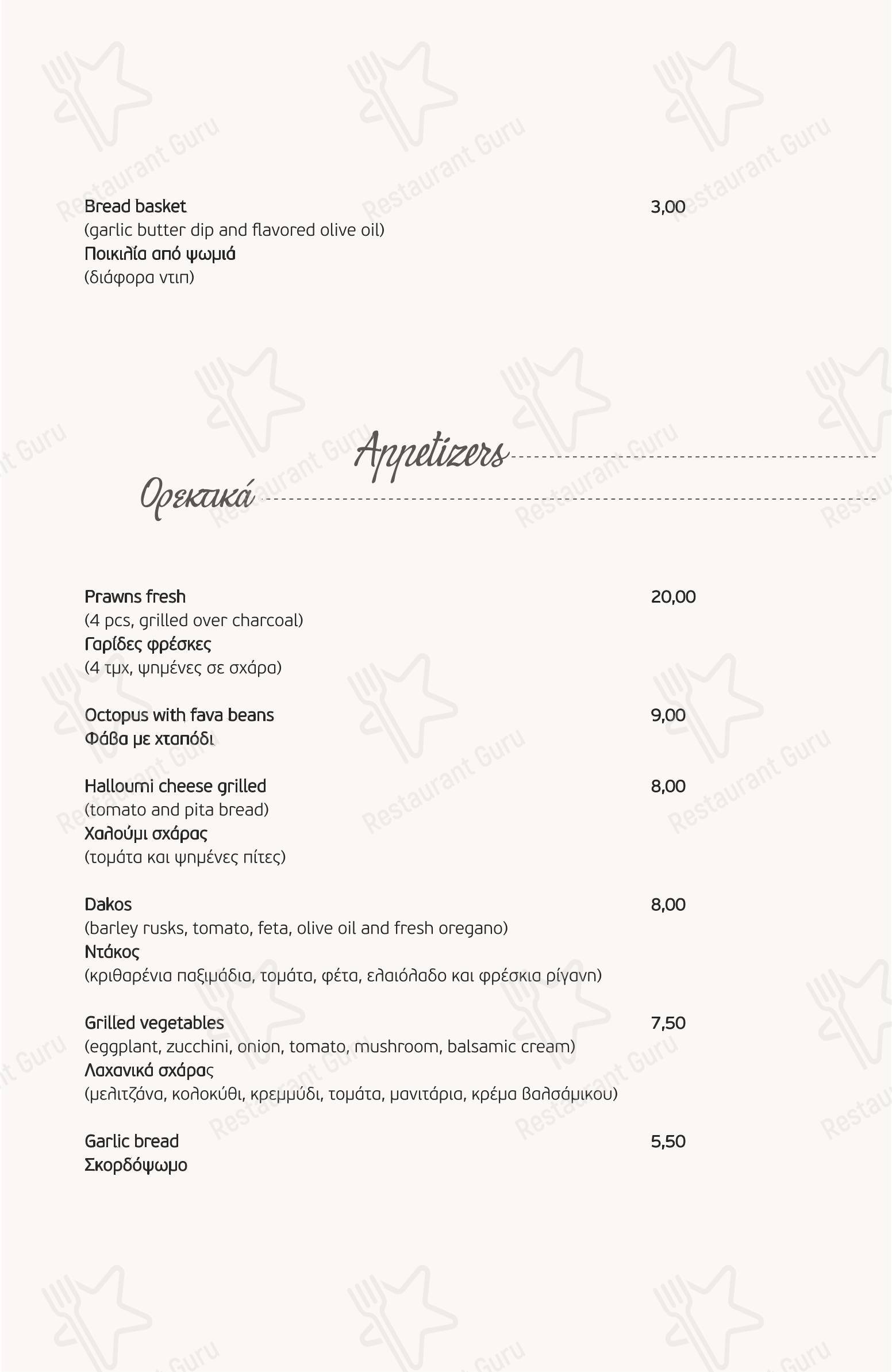 Меню ресторана Plaza Restaurant - Меню