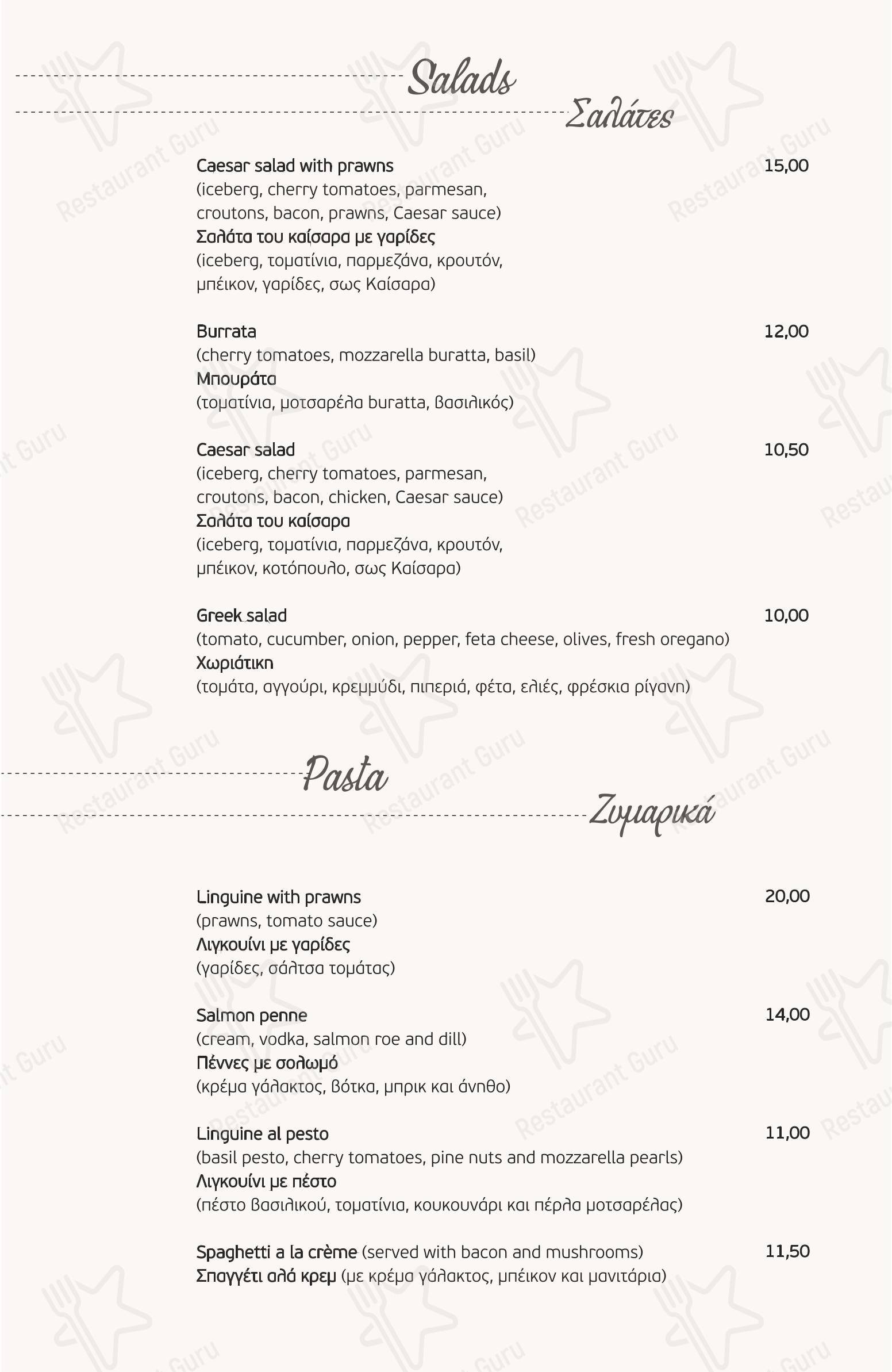Меню ресторана Plaza Restaurant