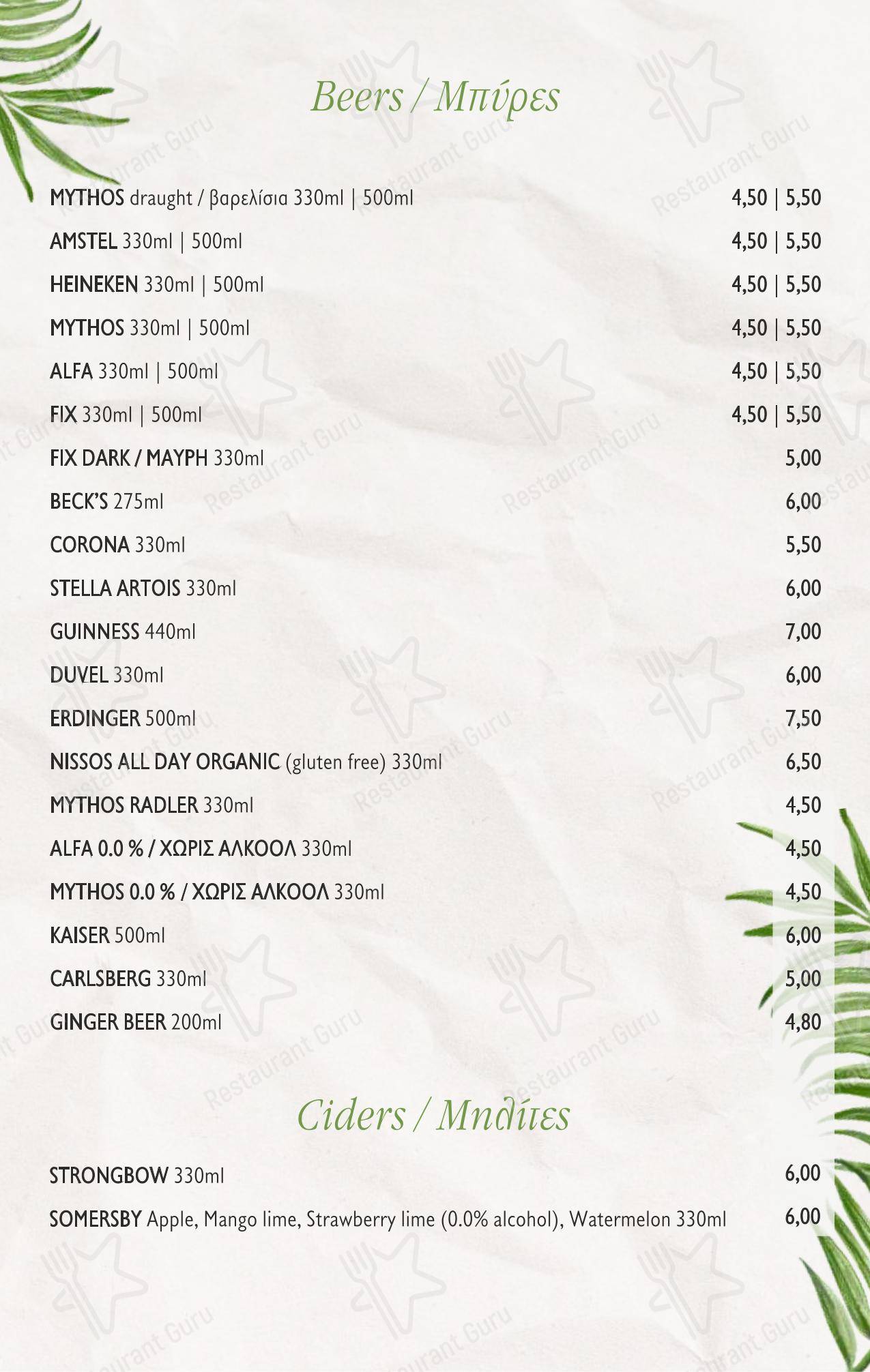 Детское ресторана Plaza Restaurant
