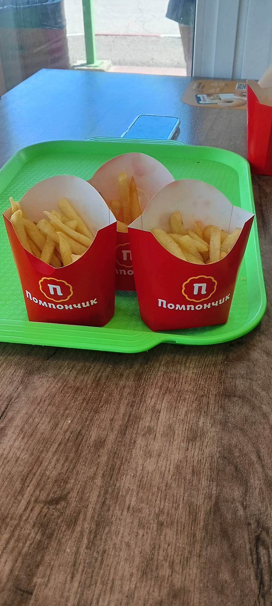 Помпончик меню