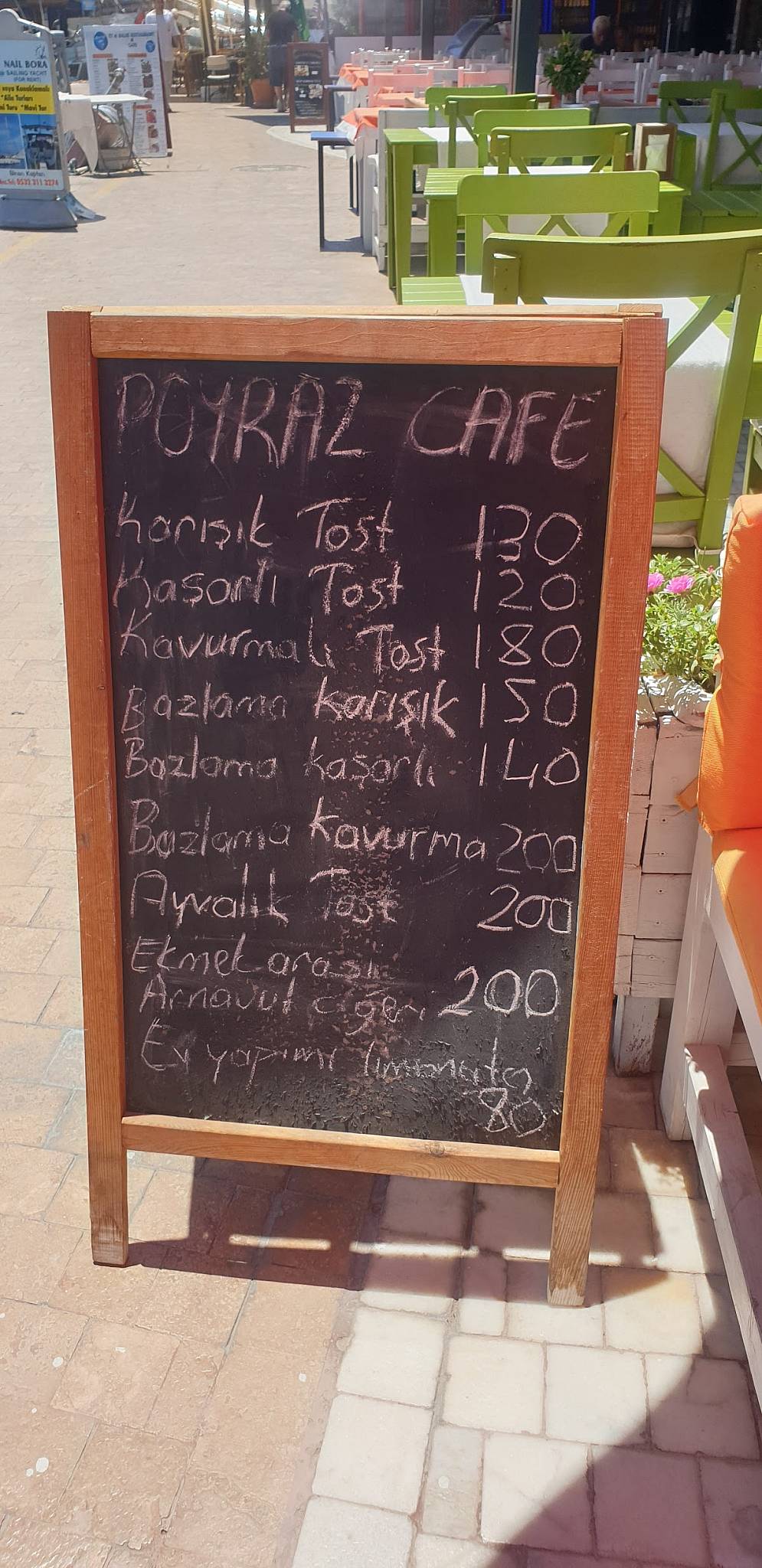Poyraz Cafe меню
