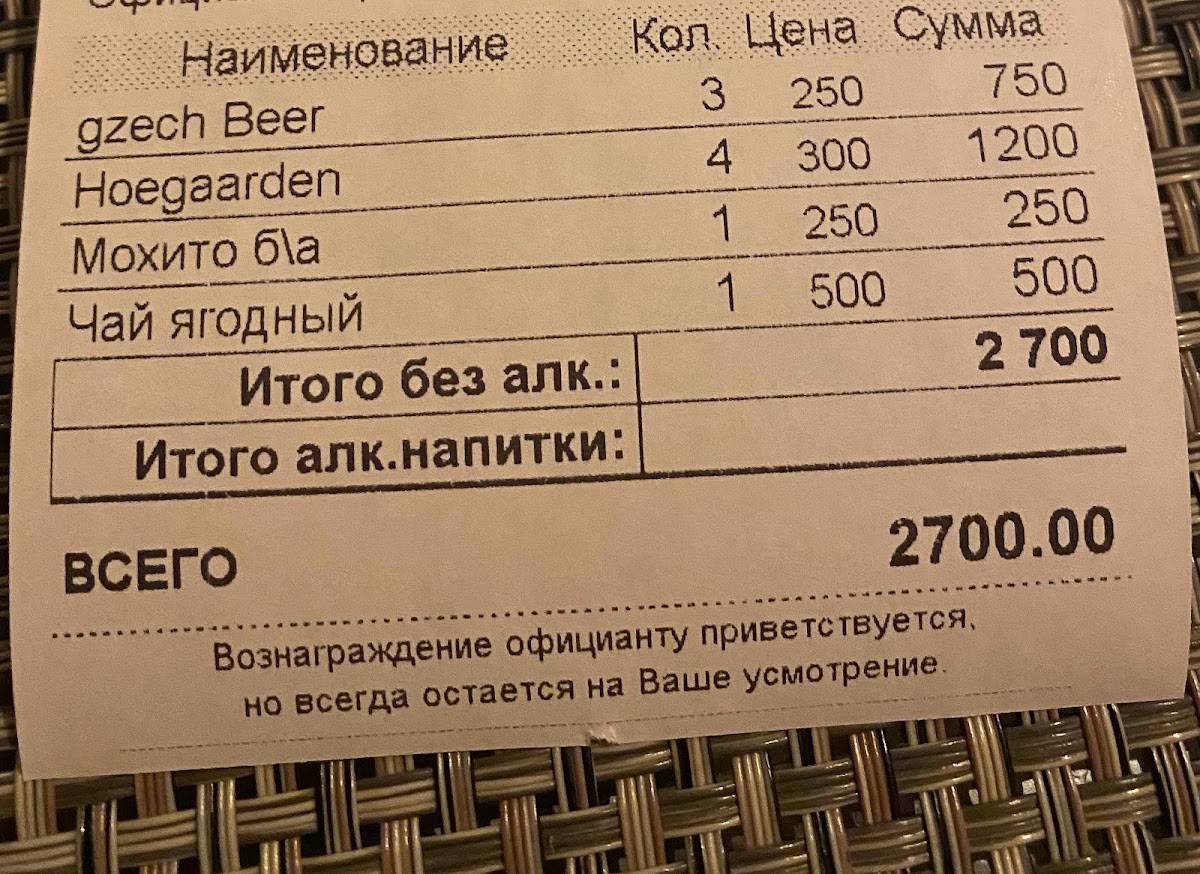 Причал 342 меню