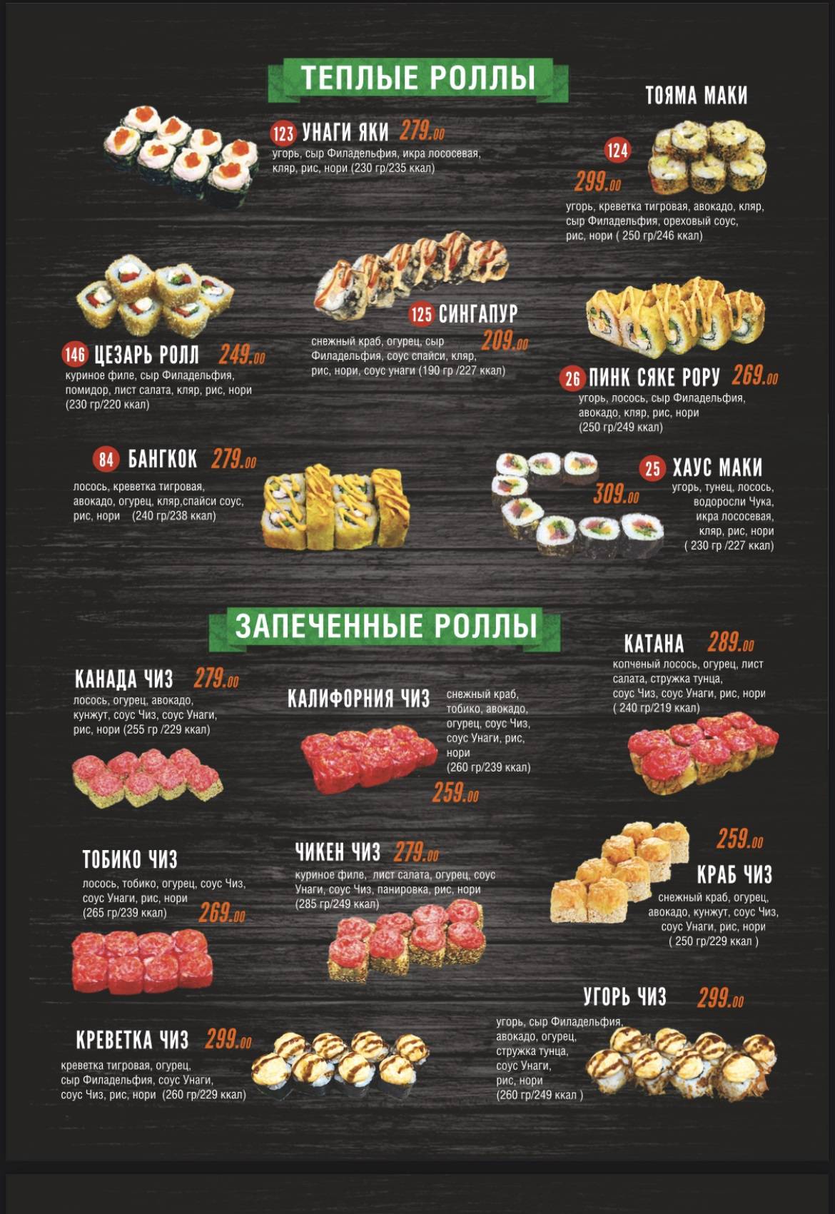 Provipnto меню