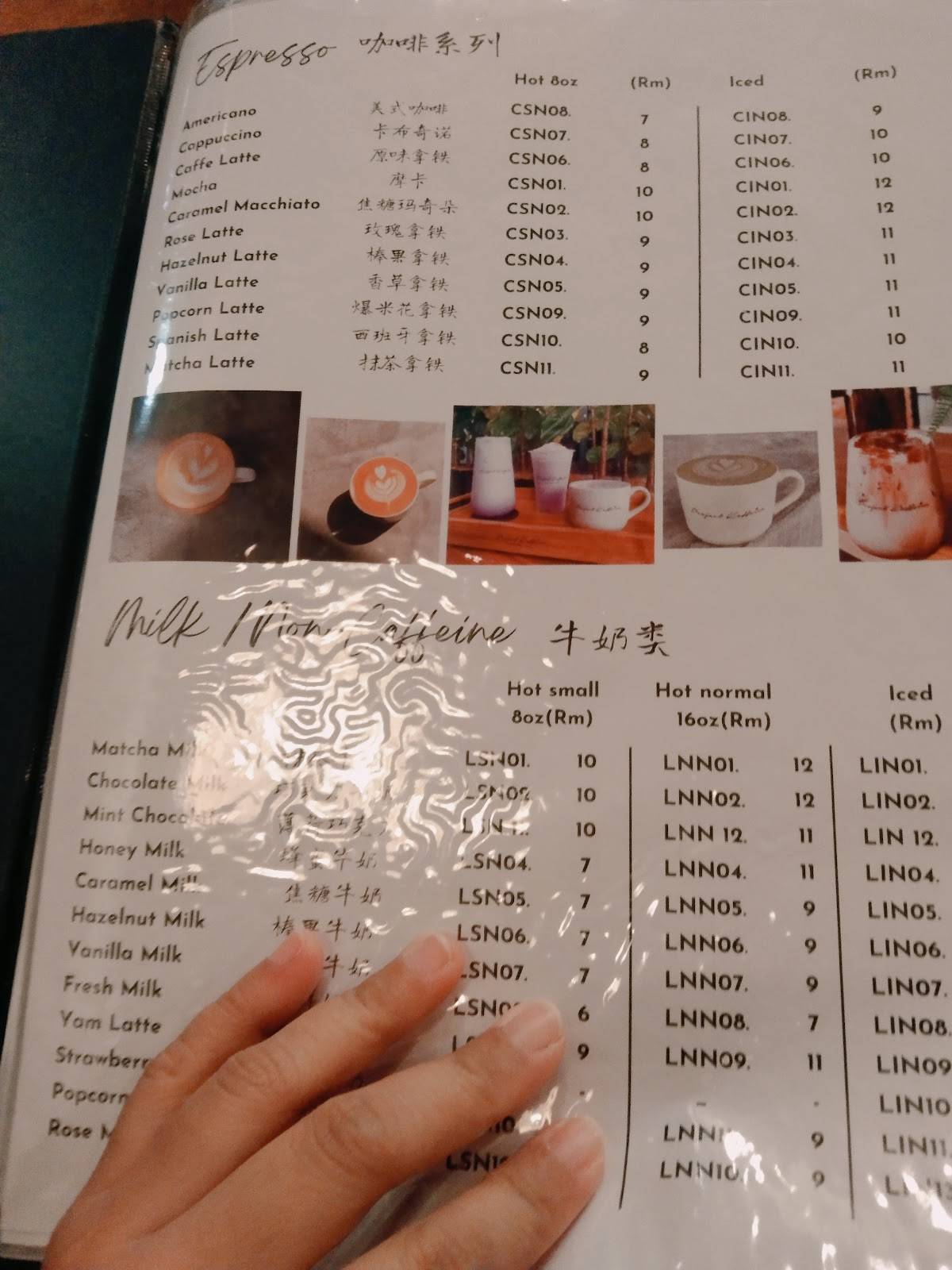 Project Kaffeine Muar меню