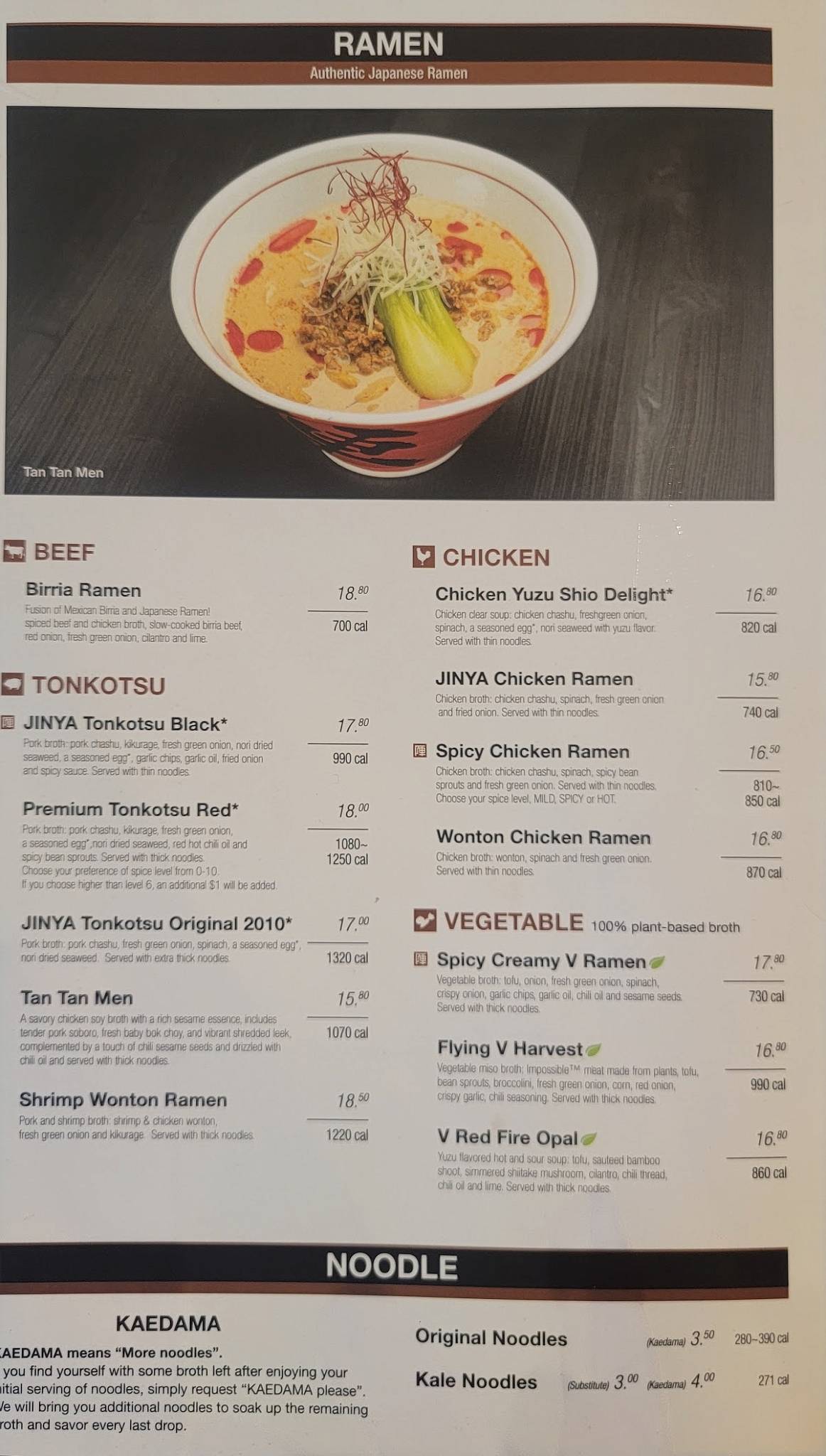 JINYA Ramen Bar - Woodlands меню