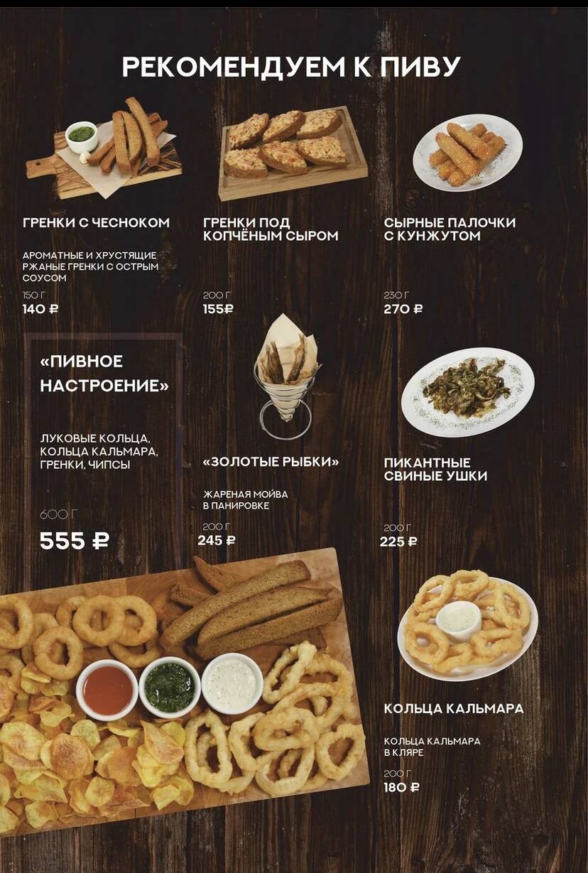 Клондайк меню