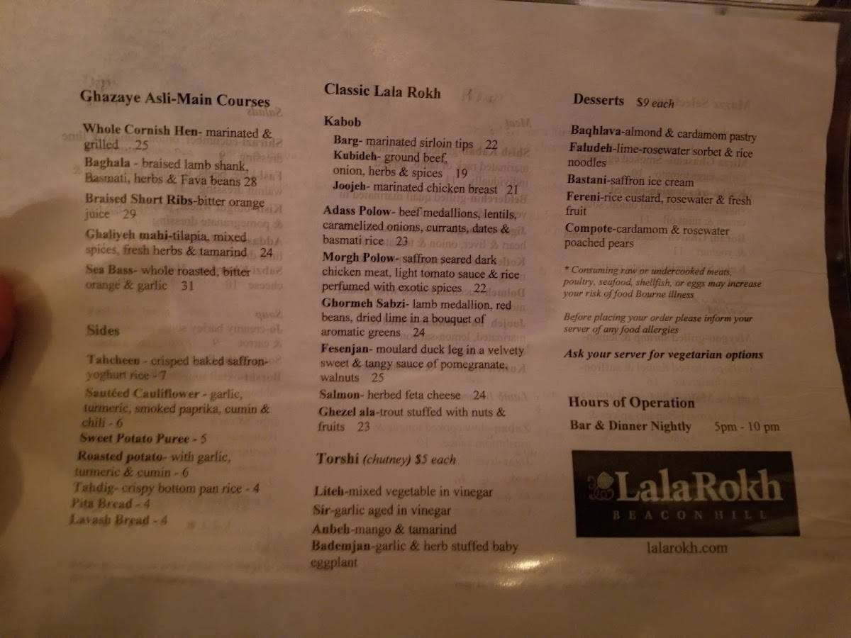 Lala Rokh меню