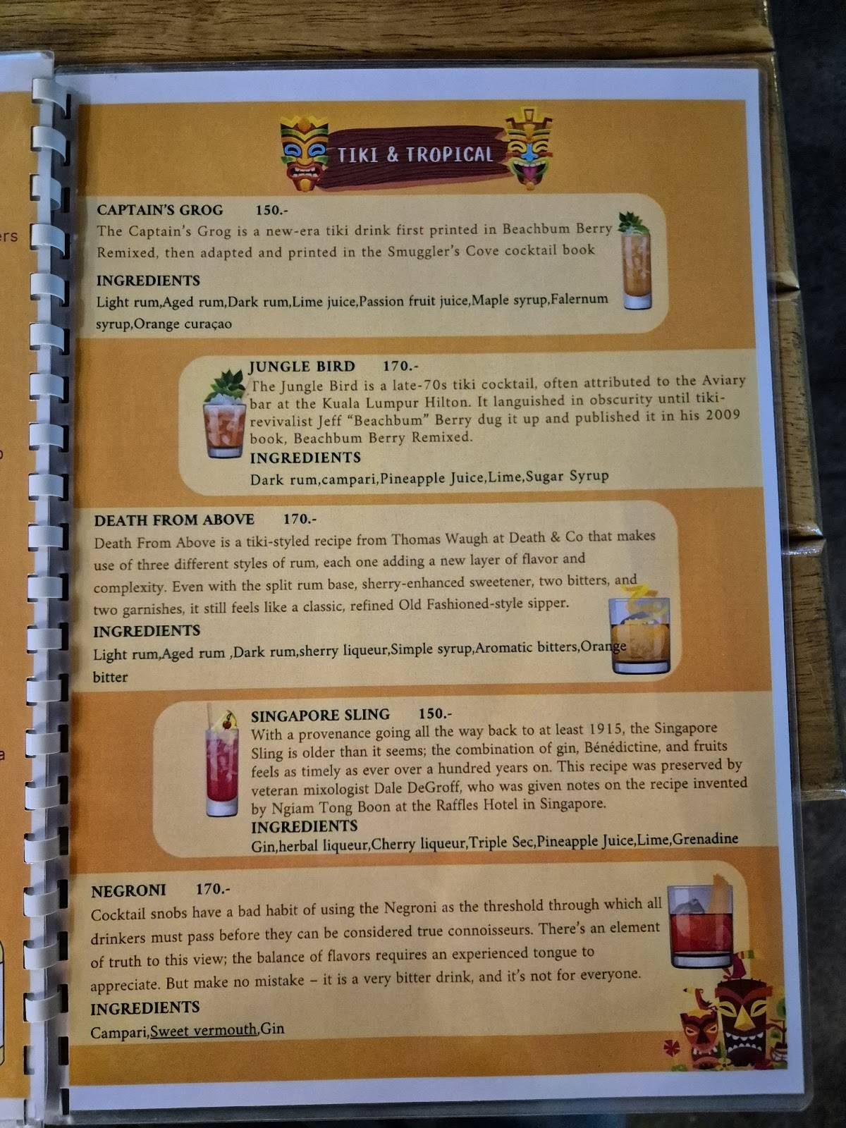 Mandos Bar меню