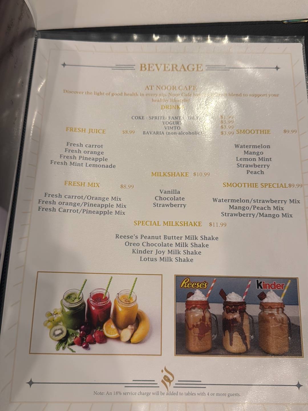 NOOR CAFE меню