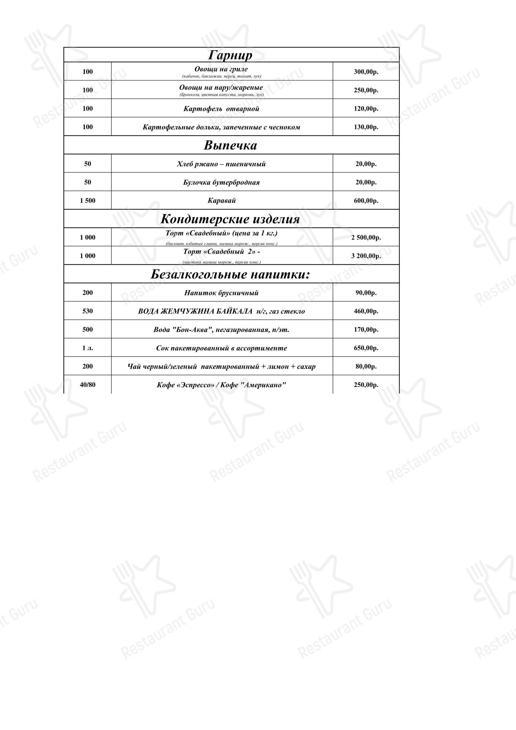 Крафт меню ресторана Пур Наволок в Архангельске