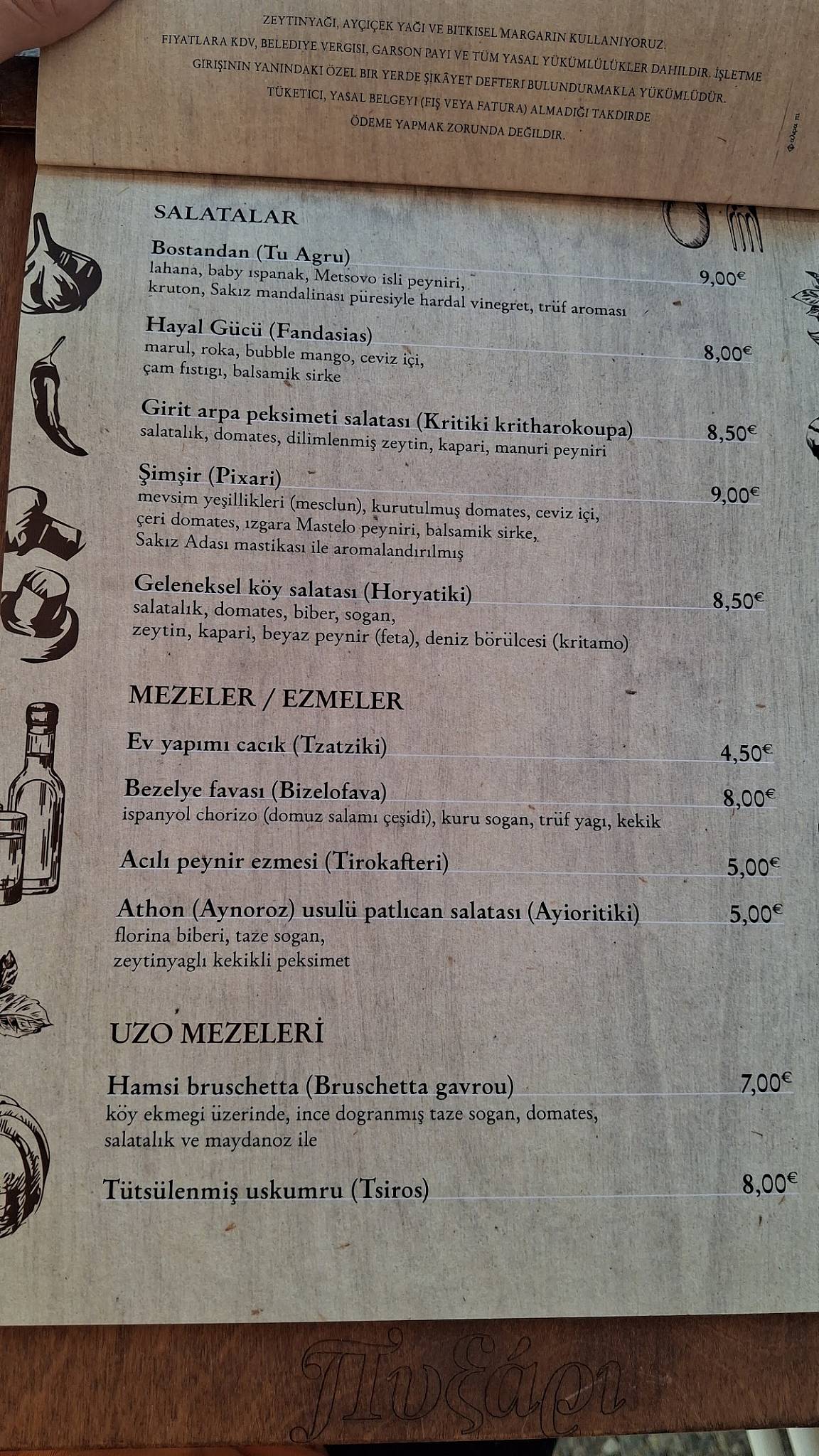 Pyxari Komi Chios меню