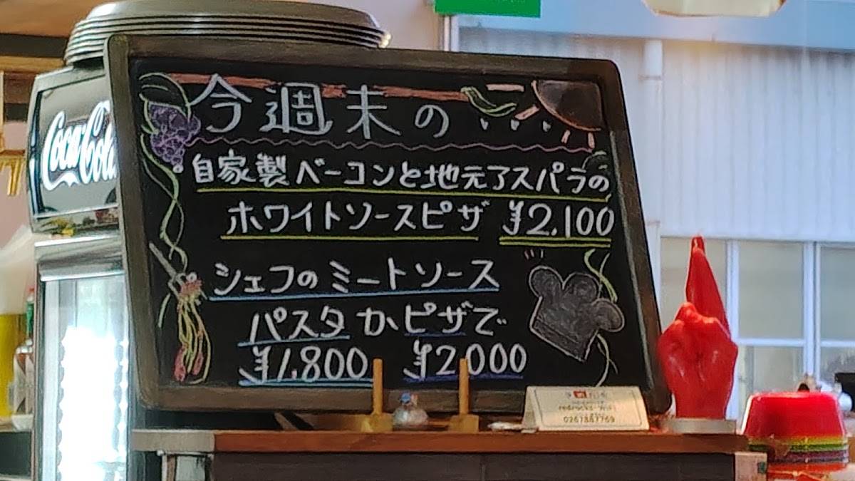 RED ROCKS меню