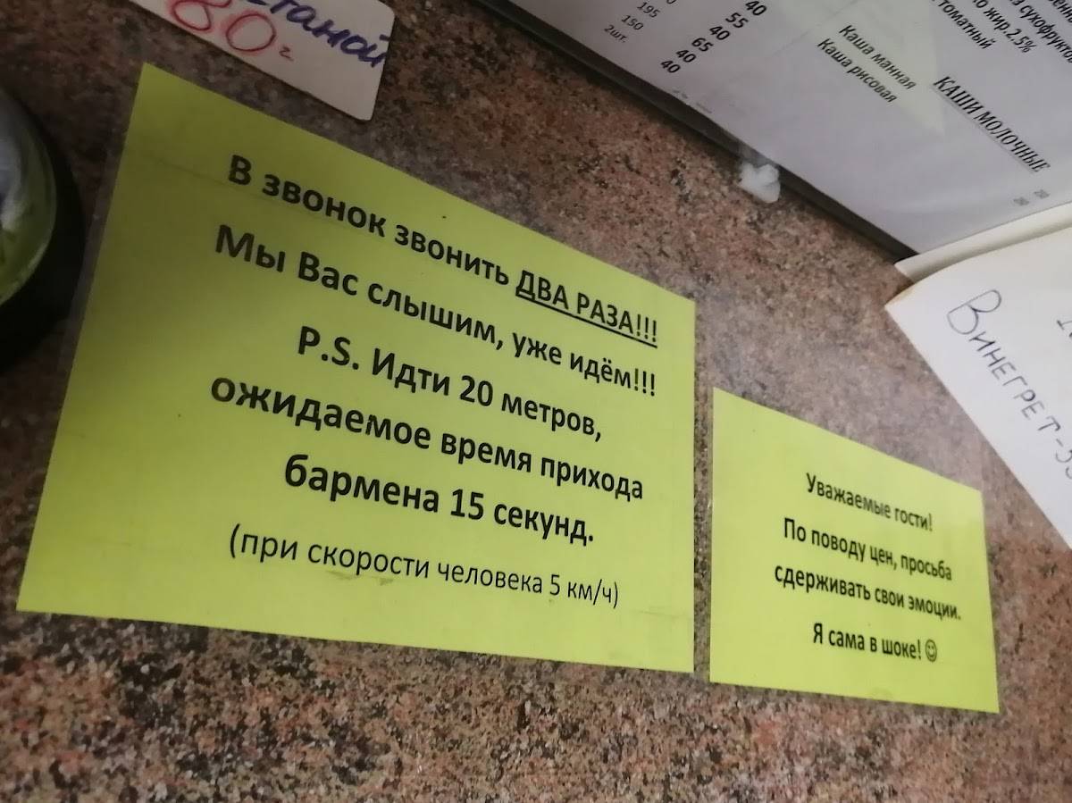 Райский Уголок меню
