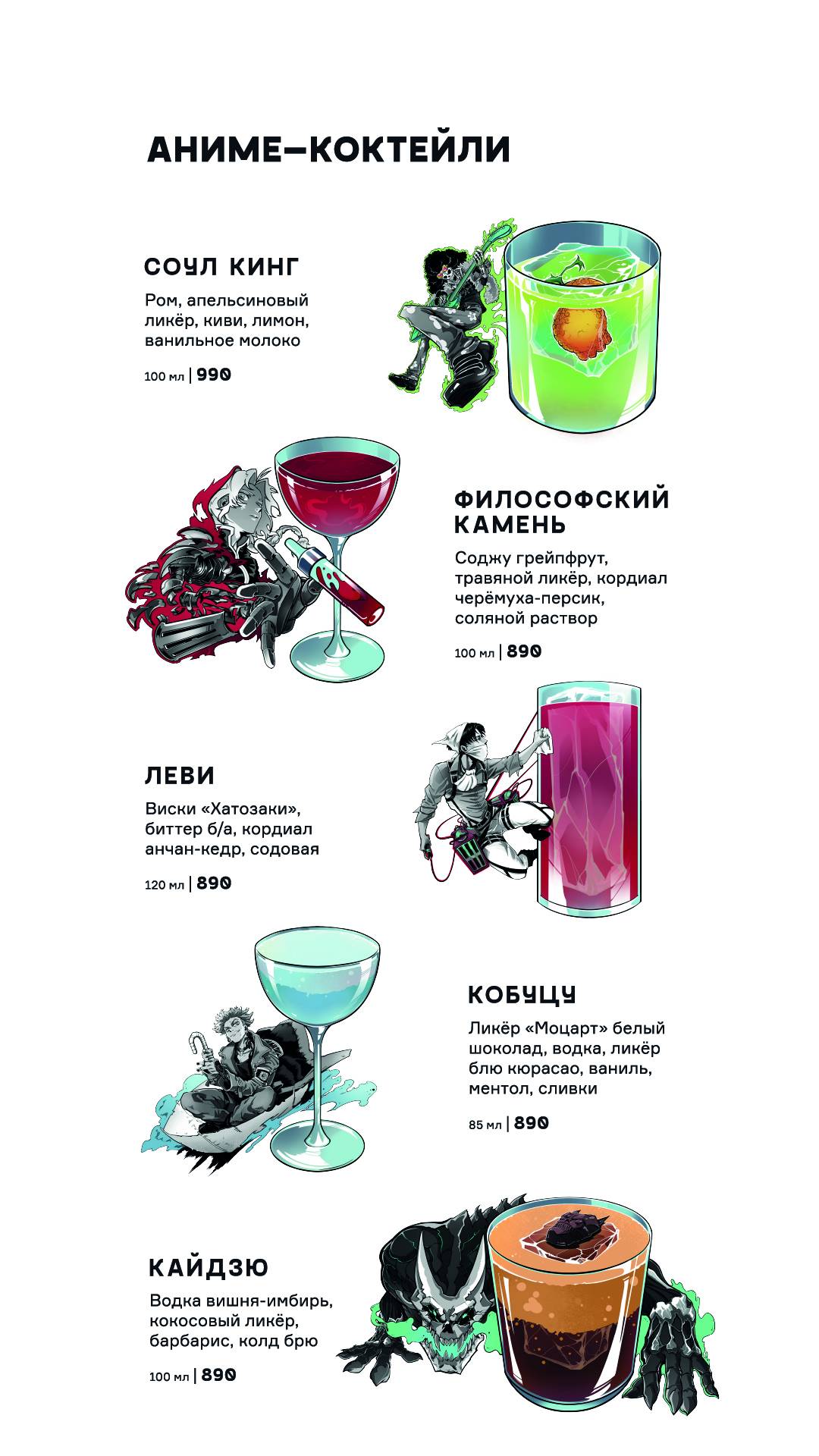 Ra'men меню