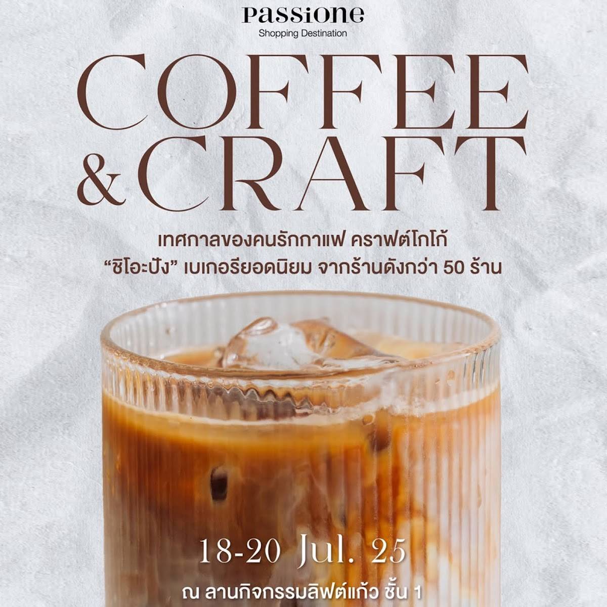 Introvert Coffee Unit (ICU) меню