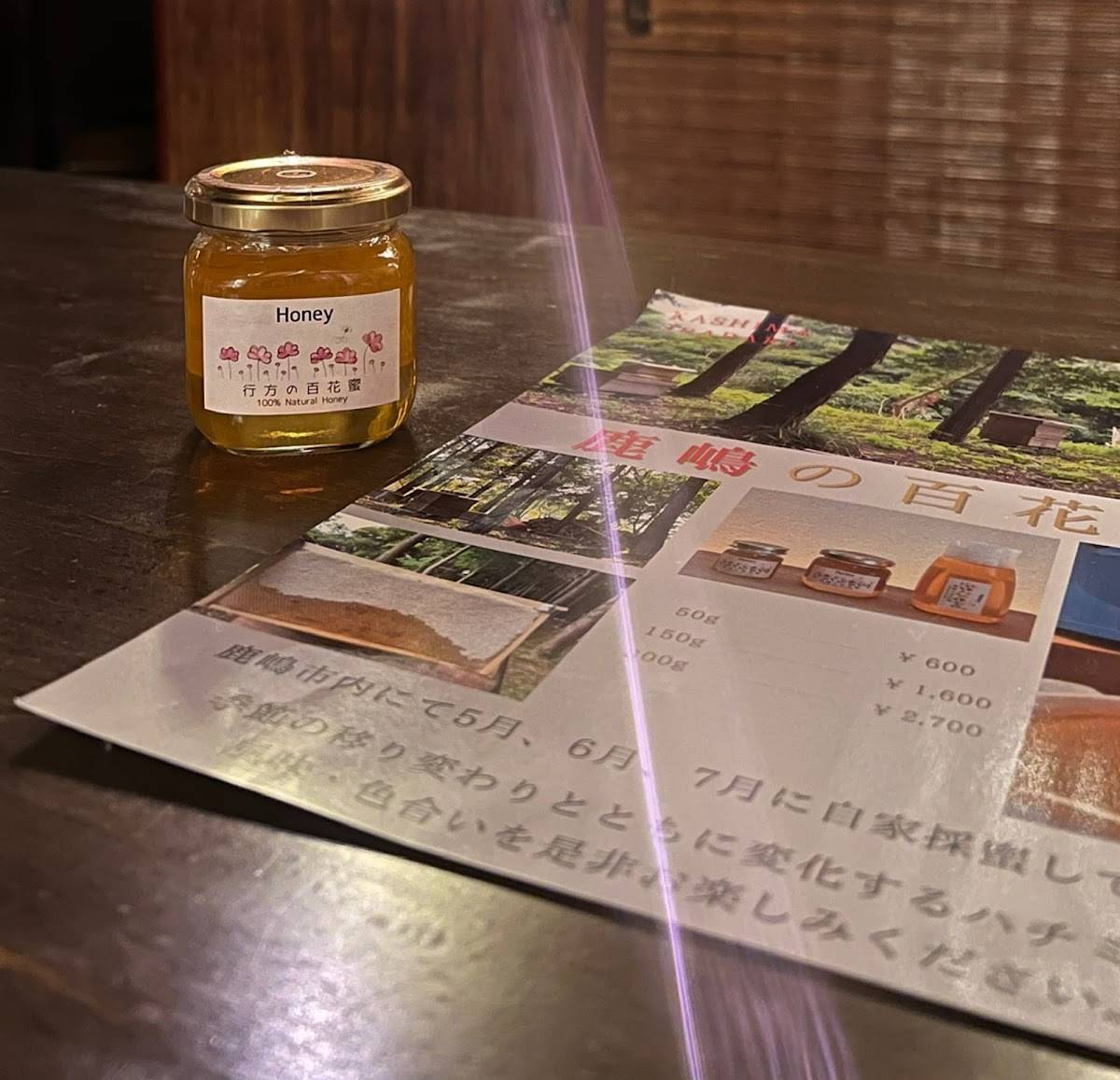 燦 меню