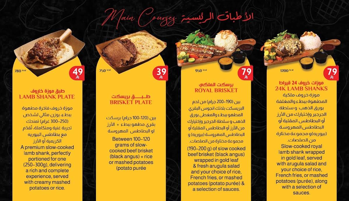 24k Meats меню