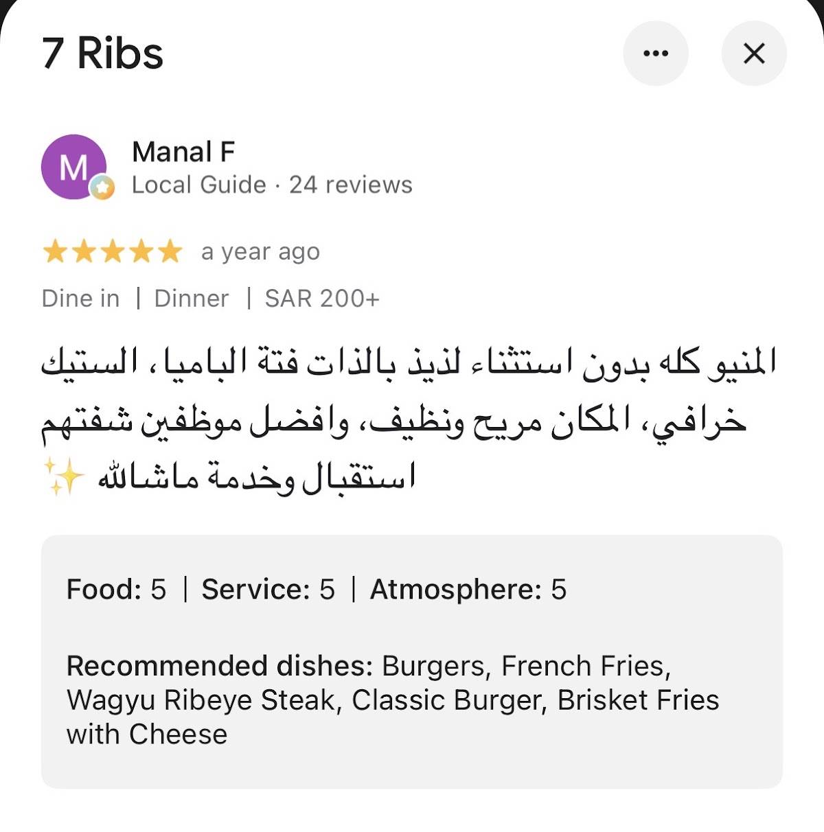 7 Ribs меню