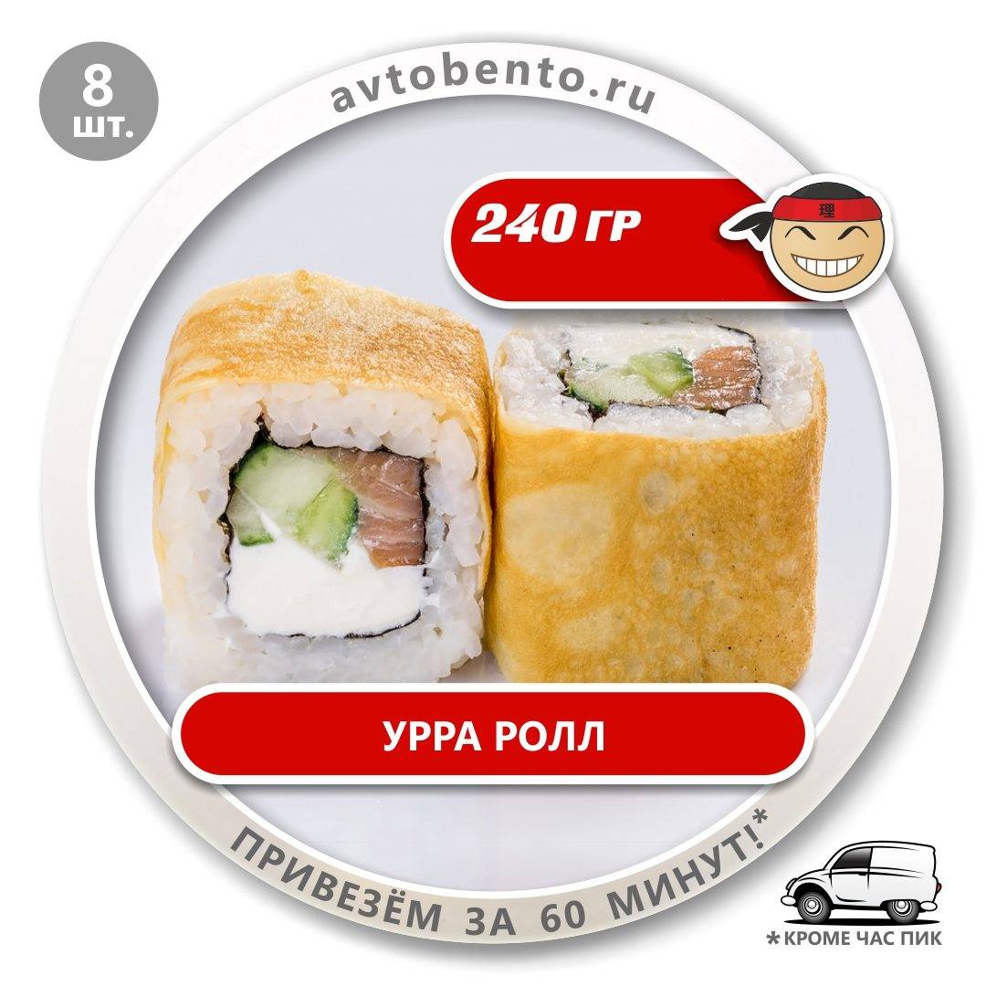Bento Суши меню