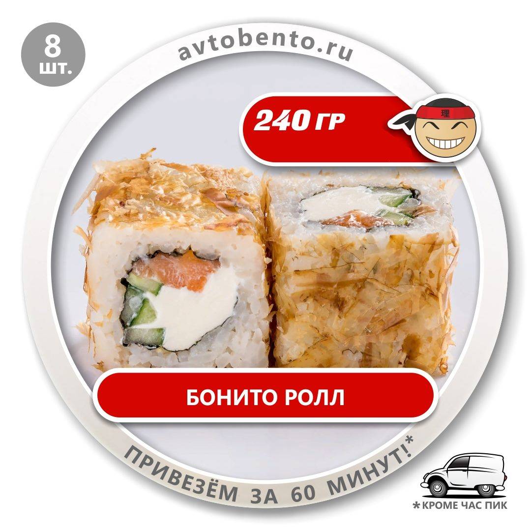 Bento Суши меню