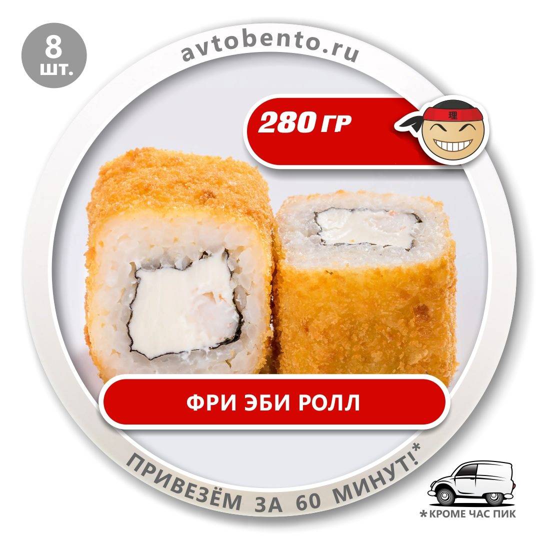 Bento Суши меню