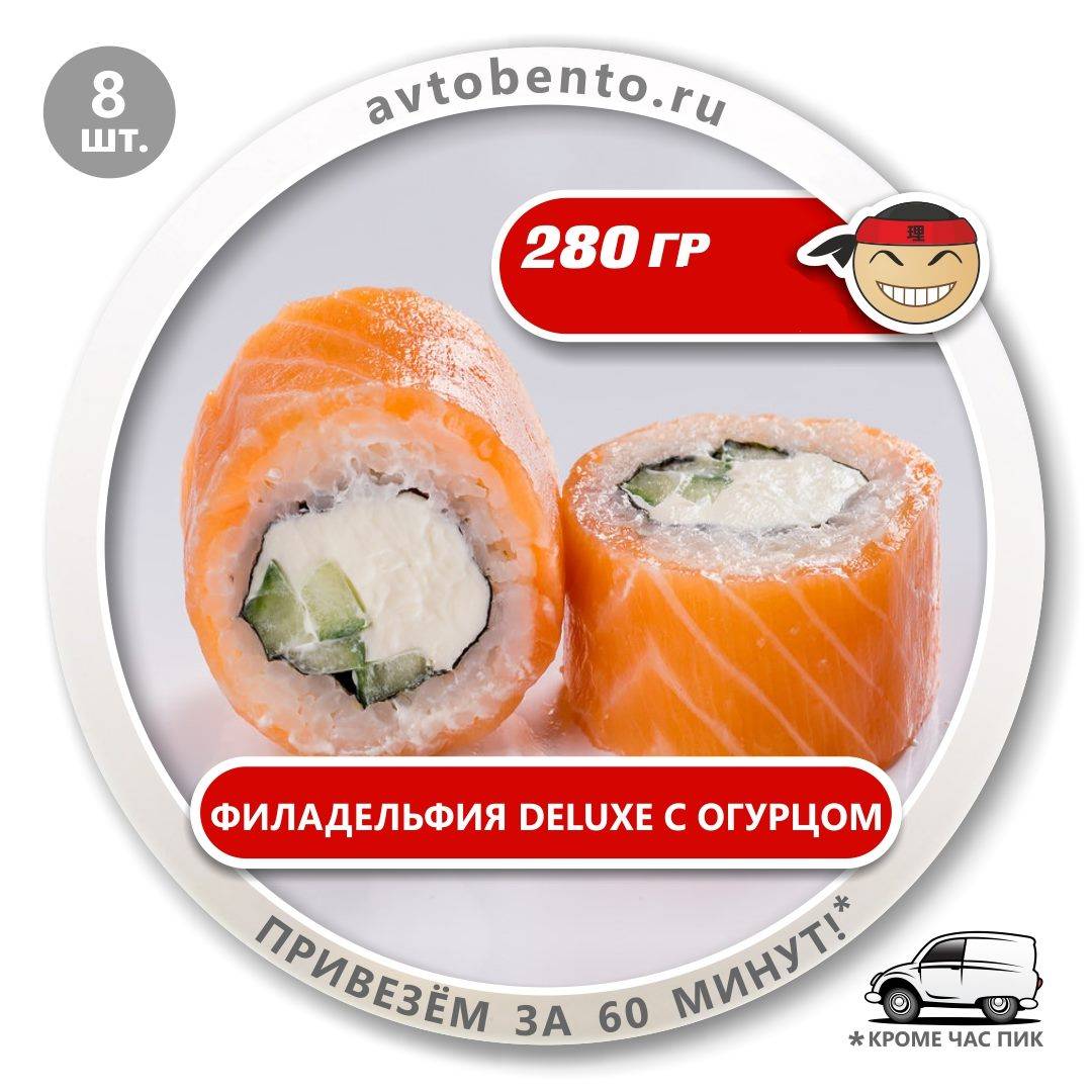 Bento Суши меню