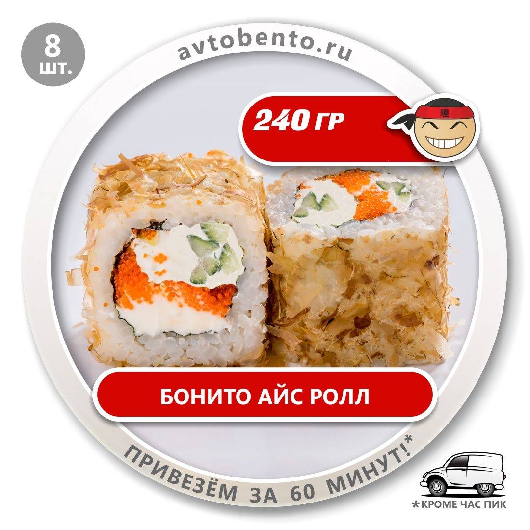 Bento Суши меню