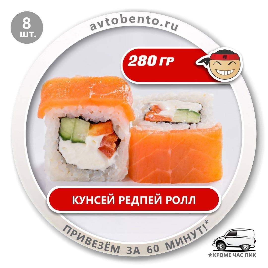 Bento Суши меню