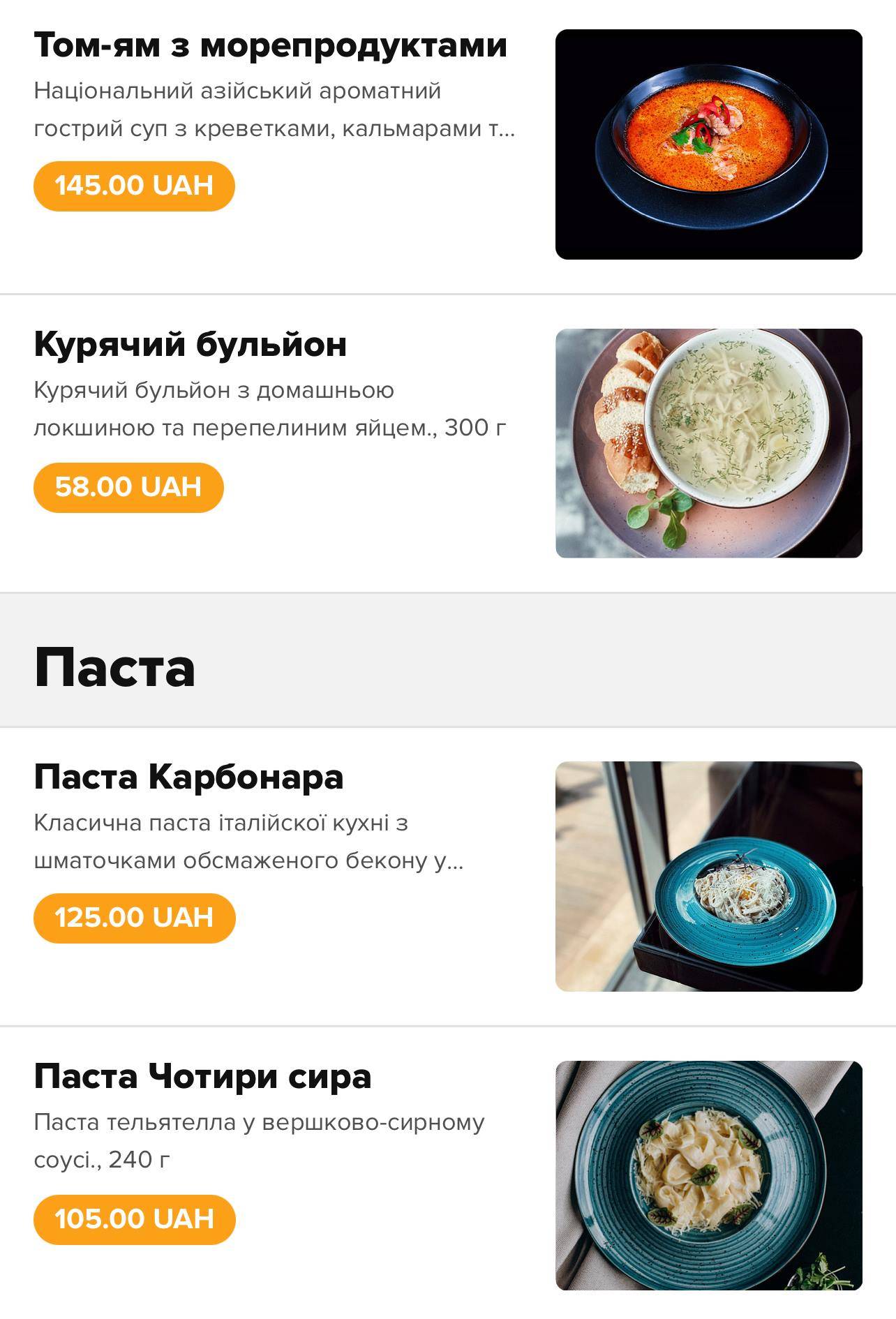 Бар-ресторан Blues and Jazz меню