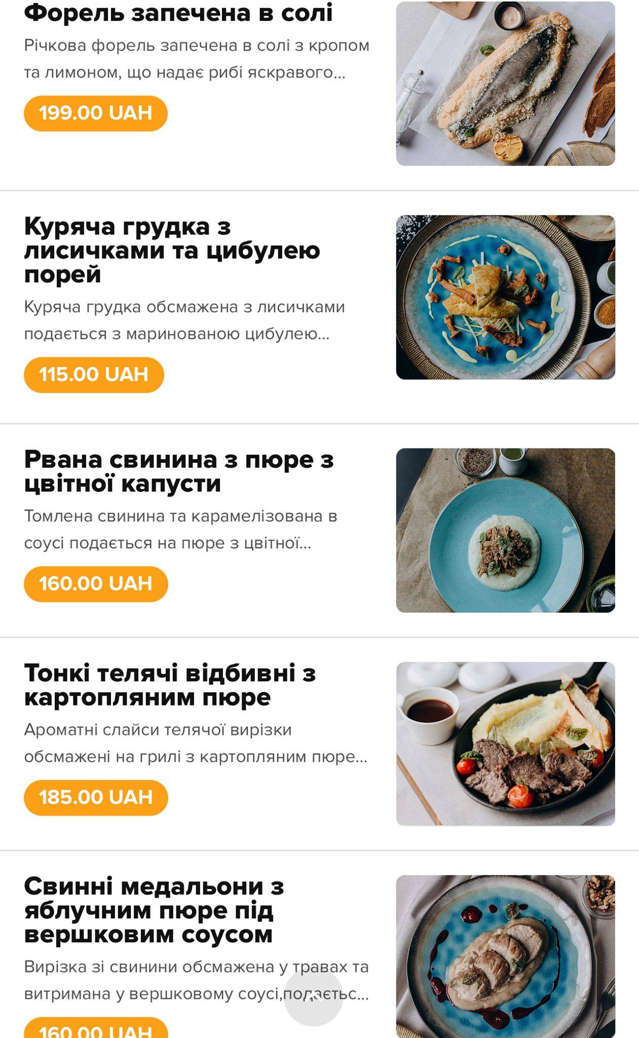 Бар-ресторан Blues and Jazz меню