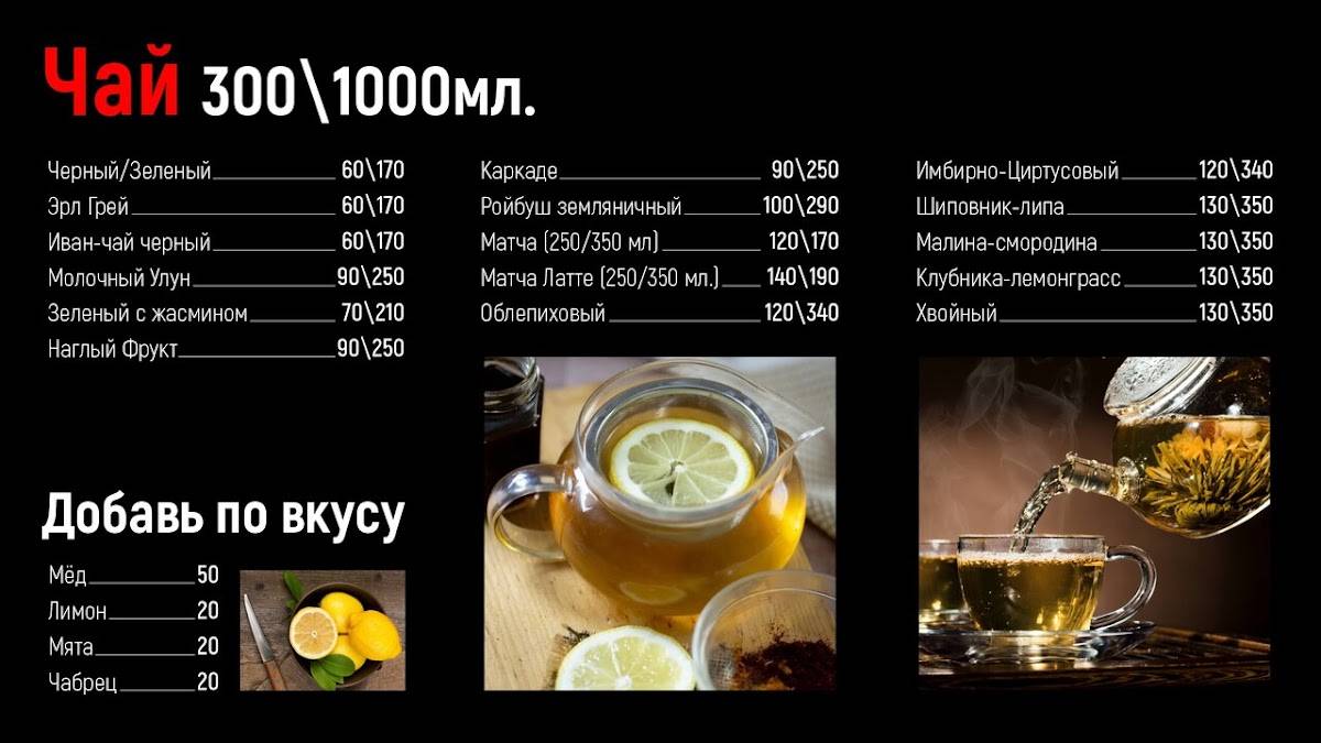 Булочка меню