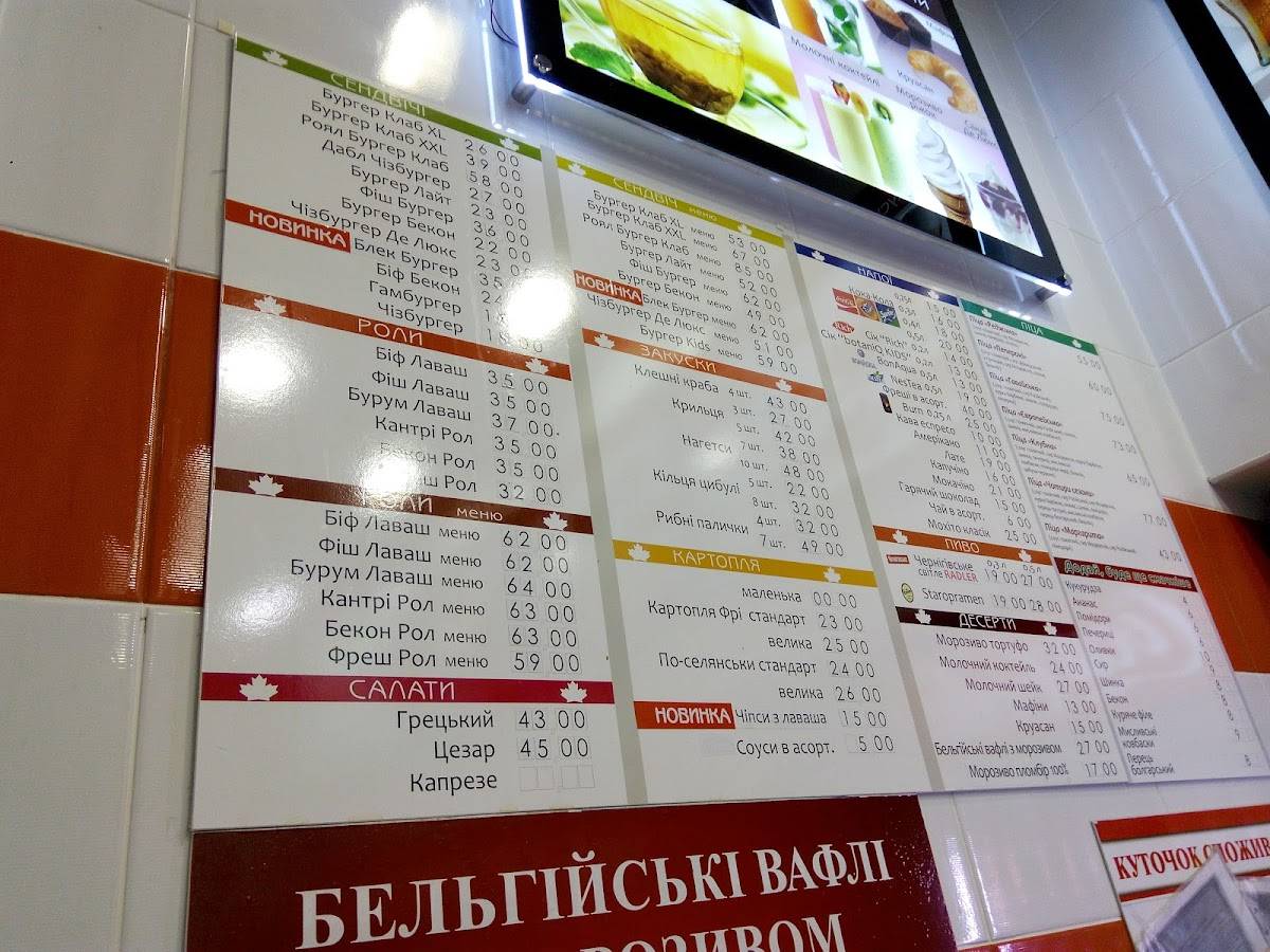 Burger Club меню