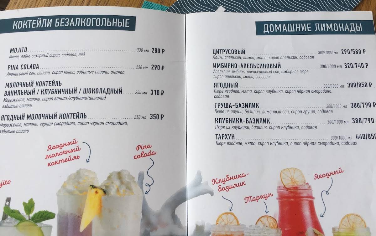Che-Dor меню