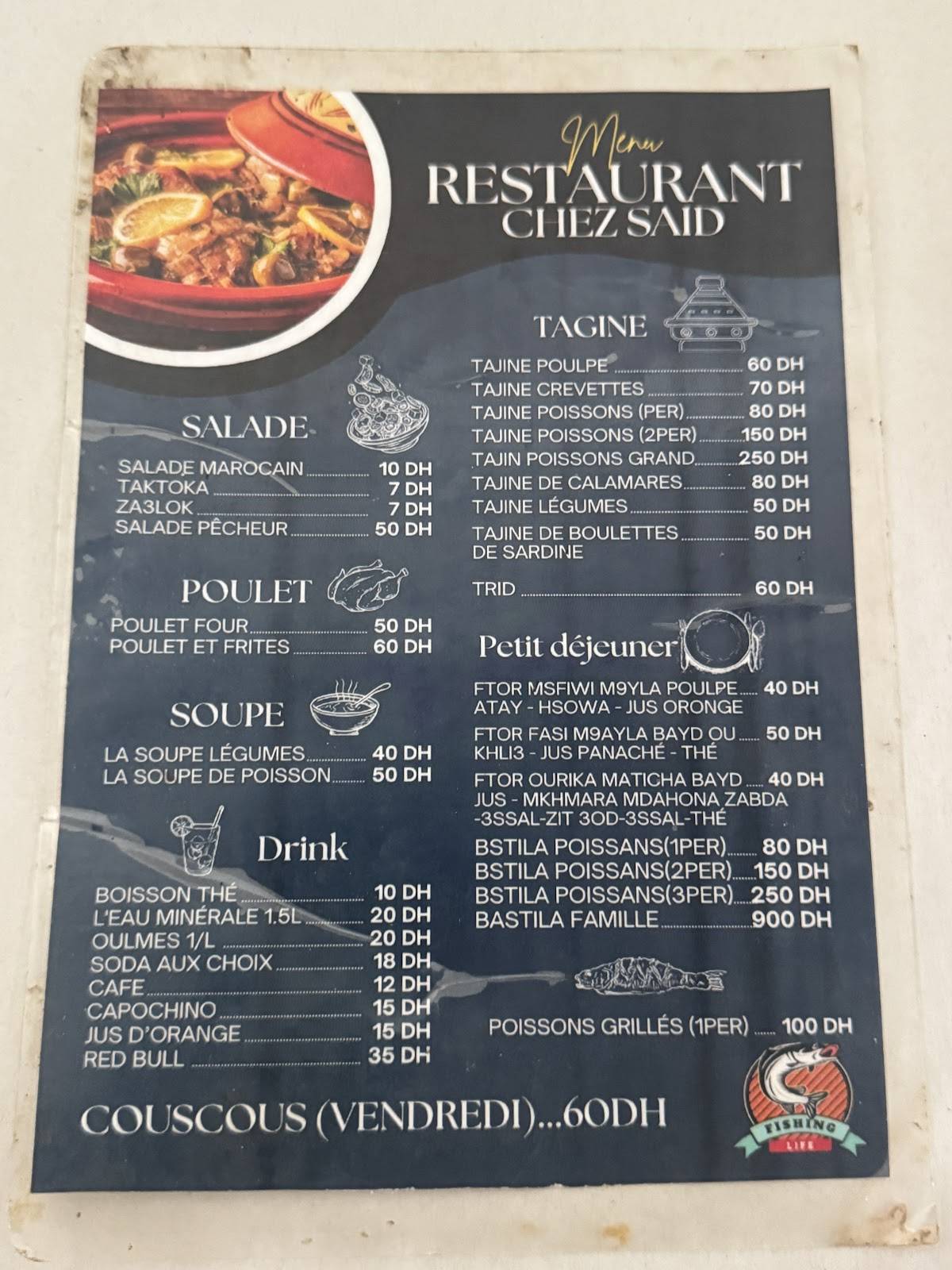 Restaurant Chez Said меню
