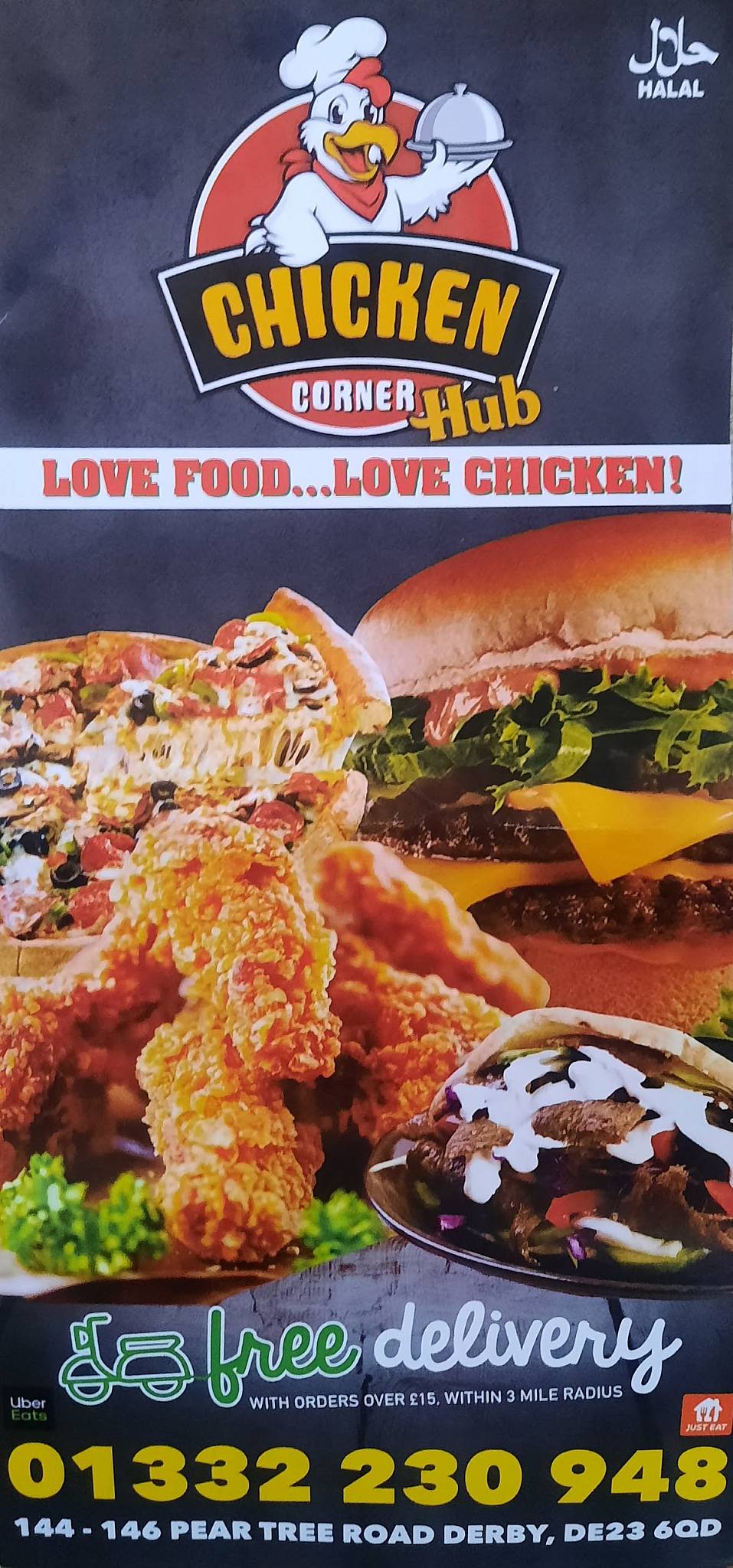 Chicken corner меню