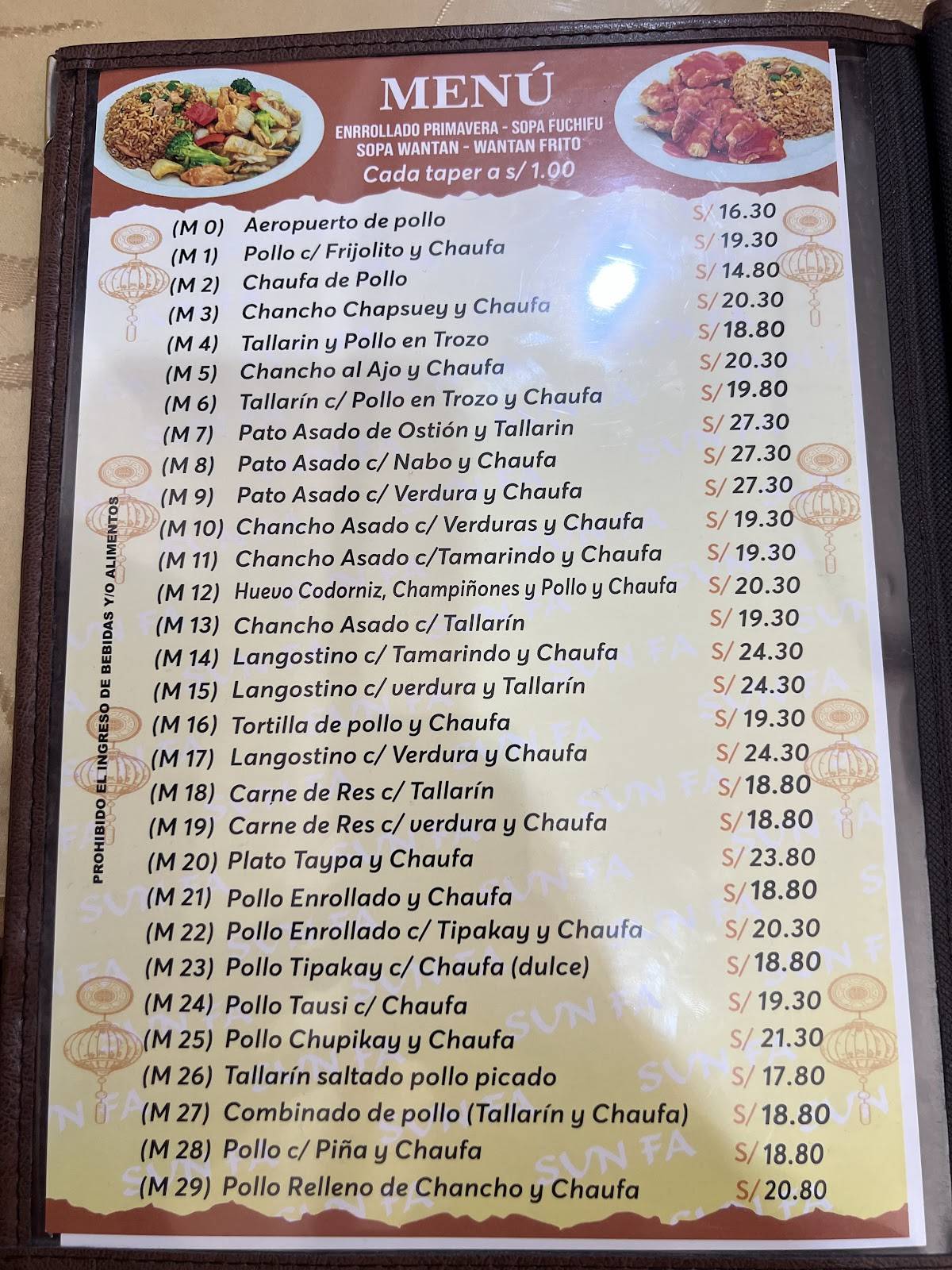 Chifa Sunfa меню