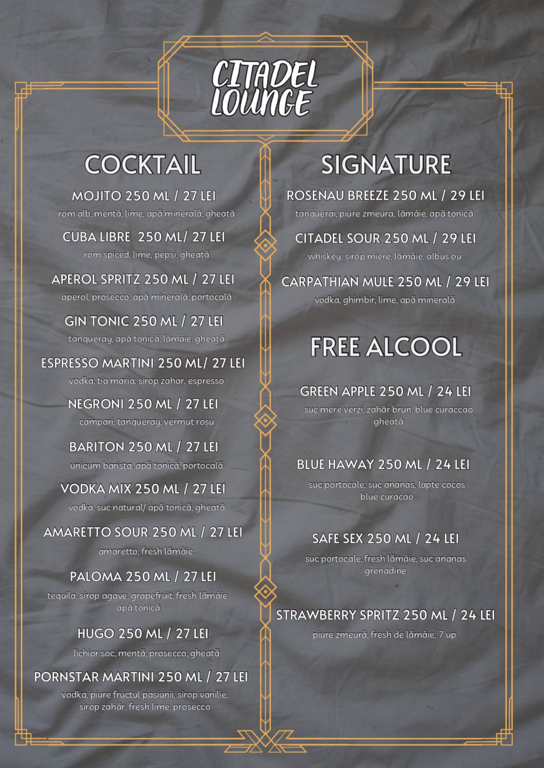 Citadel Lounge меню
