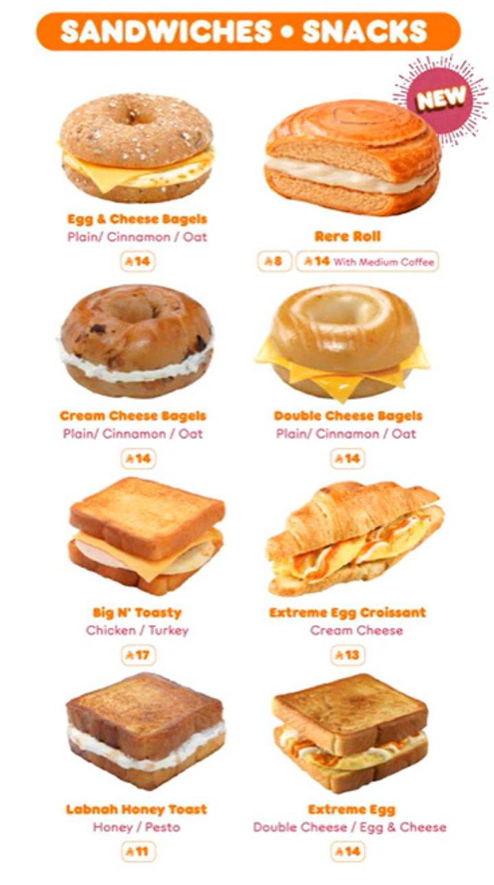 Dunkin' - دانكن меню