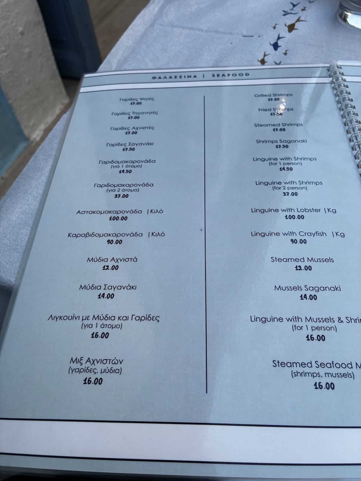 Filippas seafood reastaurant меню