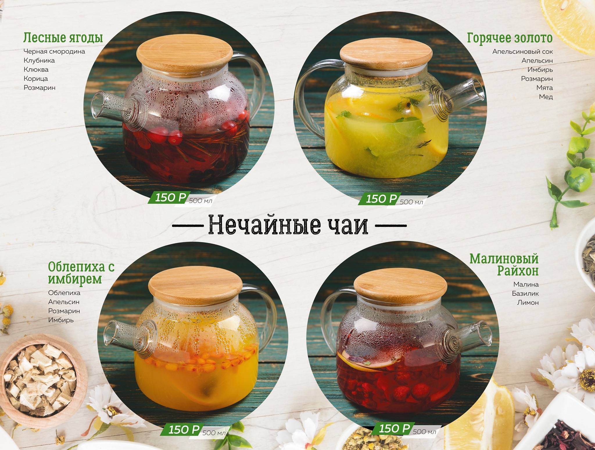 Гастробар Trava меню