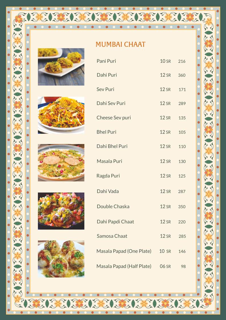 Guthu Restaurant меню